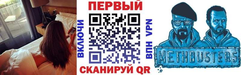 Купить где  Михайловка  АМФ Premium 