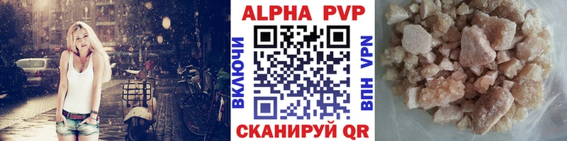 Купить закладки  Михайловка  А ПВП крисы CK 