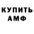Кетамин VHQ Scary Garry