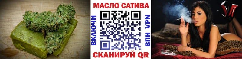 Еда ТГК марихуана  Купить где  Михайловка 