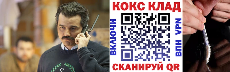 Cocaine 99%  Купить закладки  Михайловка 