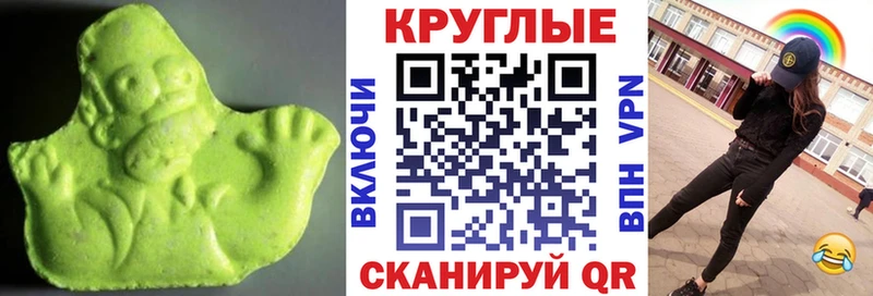 Купить закладки  Михайловка  Экстази 99% 