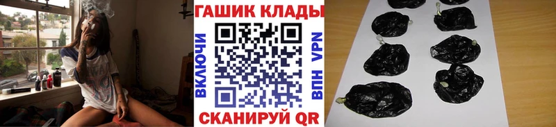 ГАШИШ убойный  Купить закладки  Михайловка 