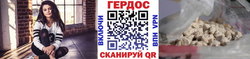 ГЕРОИН белый  Купить  Михайловка 