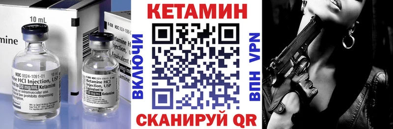 Купить закладки  Михайловка  КЕТАМИН ketamine 