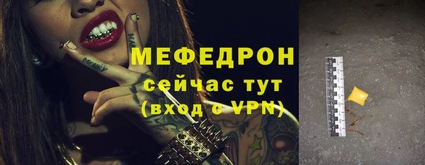кристаллы Киреевск