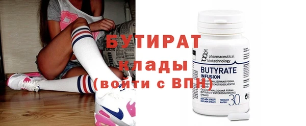 мефедрон мука Киренск