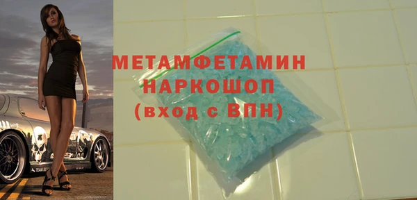 мефедрон мука Киренск