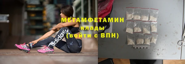 метадон Кинешма