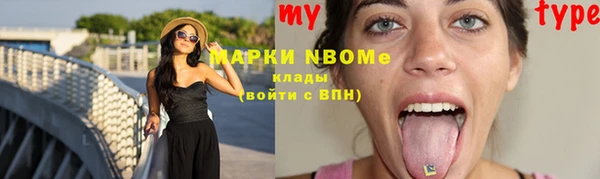 мефедрон мука Киренск