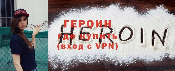метадон Кинешма