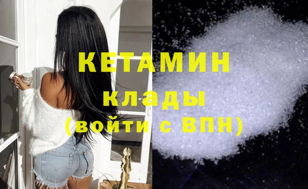 кристаллы Киреевск