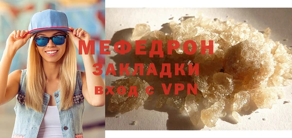 кристаллы Киреевск