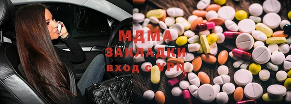 кристаллы Киреевск