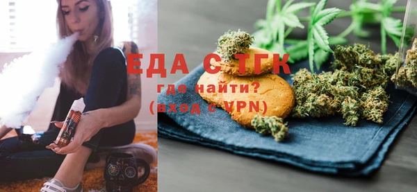 мефедрон мука Киренск
