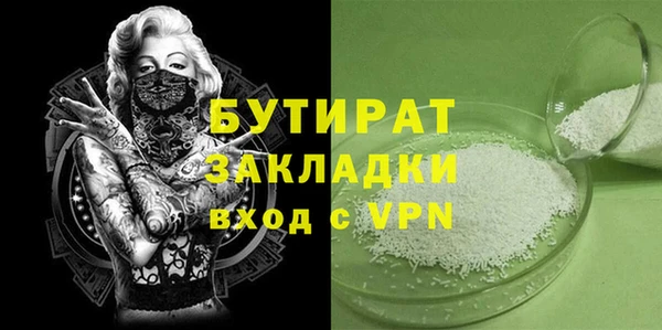гидра Козельск