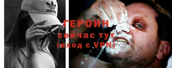 кристаллы Киреевск