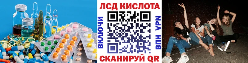 Купить где  Михайловка  LSD-25 экстази ecstasy 