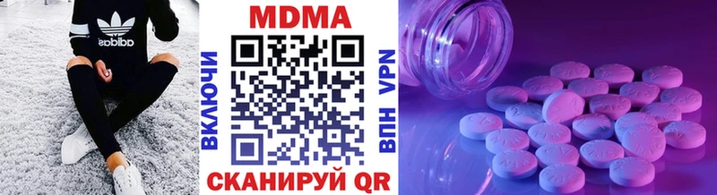 Купить где  Михайловка  MDMA Molly 