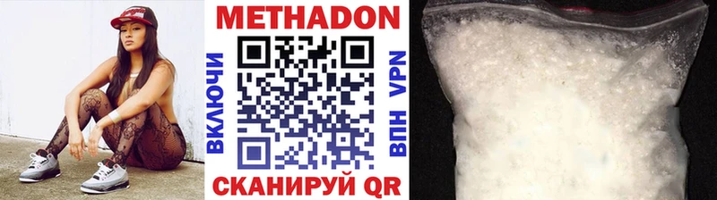 Купить закладки Михайловка МЕТАДОН белоснежный
