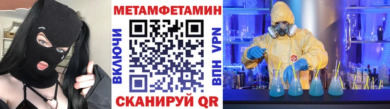 Метамфетамин Декстрометамфетамин 99.9%  Купить закладки  Михайловка 