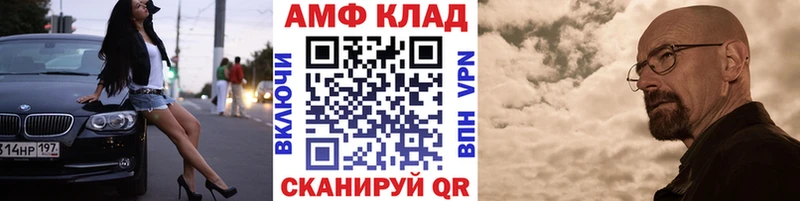Метамфетамин Methamphetamine Михайловка