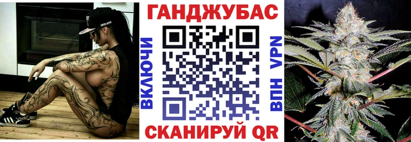 Купить  Михайловка  МАРИХУАНА индика 